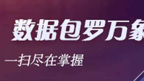 长春亚泰新赛季首战告负，次战直面海港，挑战难度升级
